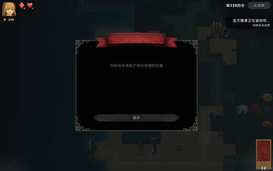 黑暗之岛 screenshot 9