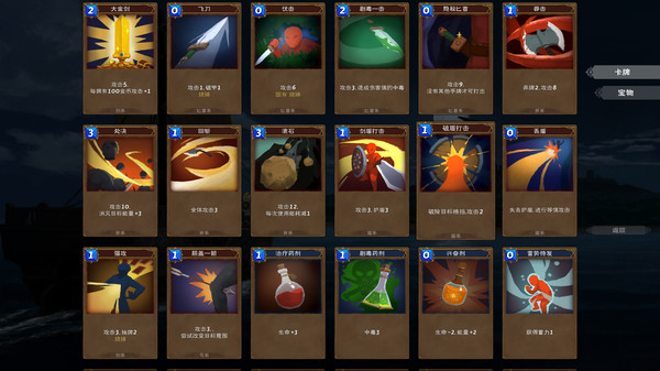 黑暗之岛 screenshot 4
