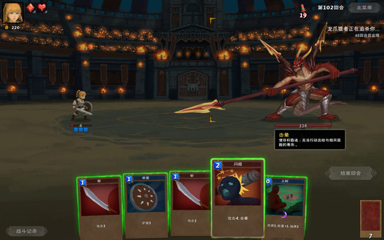 黑暗之岛 screenshot 6