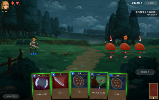 黑暗之岛 screenshot 8