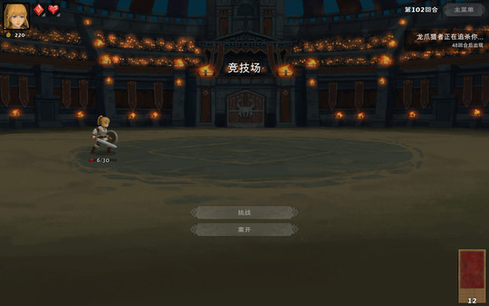 黑暗之岛 screenshot 7