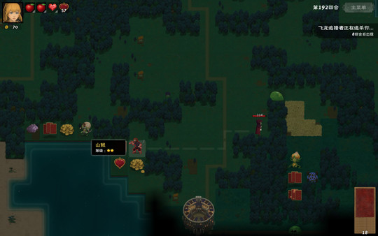 黑暗之岛 screenshot 3