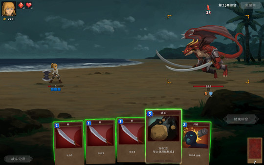 黑暗之岛 screenshot 10