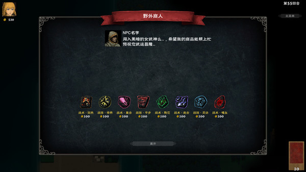 黑暗之岛 screenshot 5