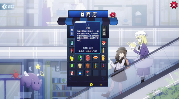 秘封旅行 ~ Secret Sealing Travel screenshot 4
