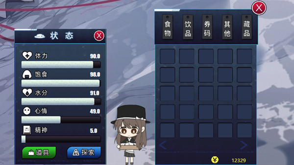秘封旅行 ~ Secret Sealing Travel screenshot 1