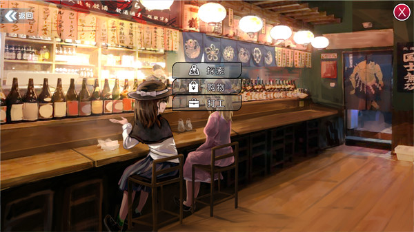 秘封旅行 ~ Secret Sealing Travel screenshot 3