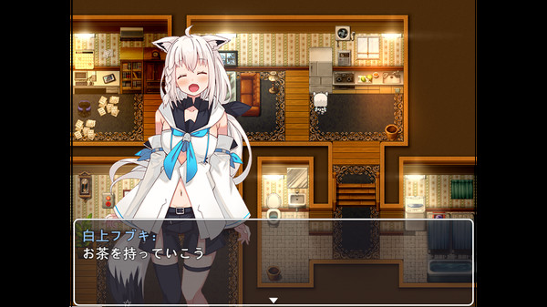 狐の旅路 screenshot 3