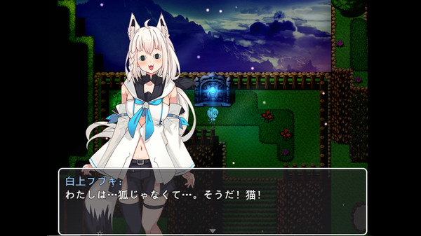 狐の旅路 screenshot 2