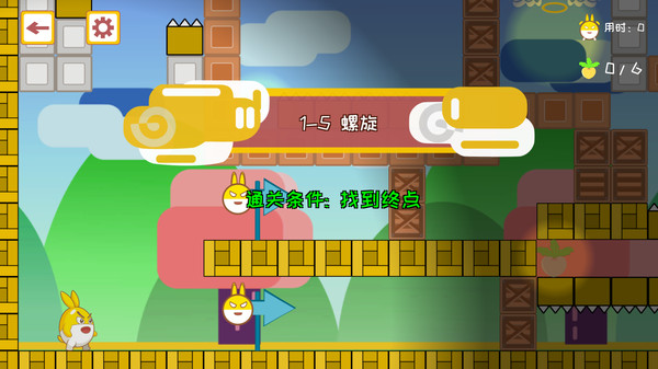KAJA:追光者与秘境制造 screenshot 1