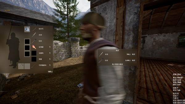 Legendary Sword screenshot 4