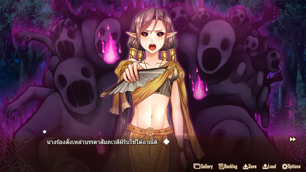 Forbidden Love With The Ghost Girl screenshot 3