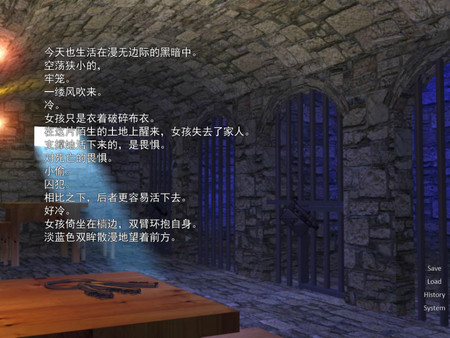 Two Love screenshot 3