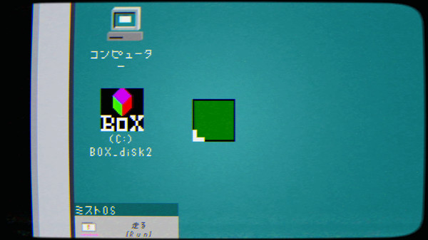 BOX screenshot 4
