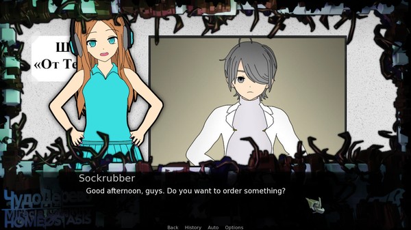Miracle Calamity Homeostasis screenshot 1