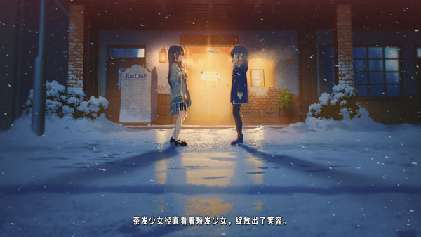 TrymenT ―献给渴望改变的你― AlphA篇 screenshot 4