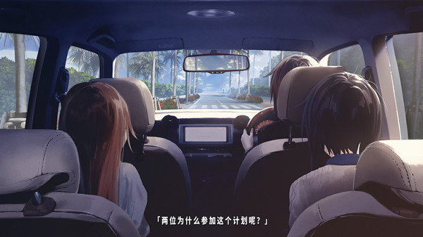 TrymenT ―献给渴望改变的你― AlphA篇 screenshot 9