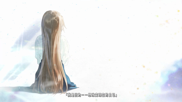 TrymenT ―献给渴望改变的你― AlphA篇 screenshot 10
