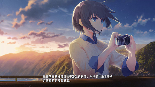 TrymenT ―献给渴望改变的你― AlphA篇 screenshot 7