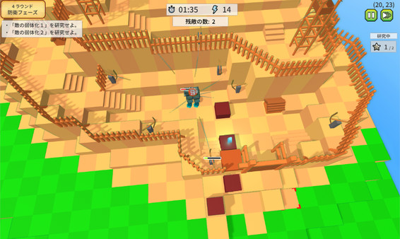 Bonsai Castles screenshot 4