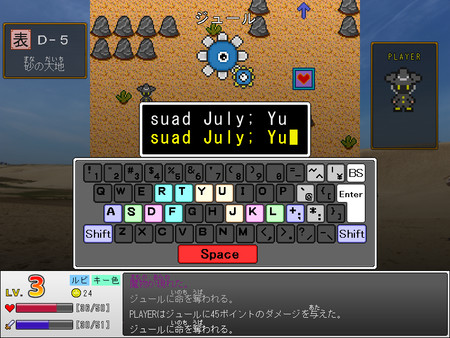 散歩するキーボード使い screenshot 1