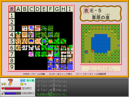 散歩するキーボード使い screenshot 5