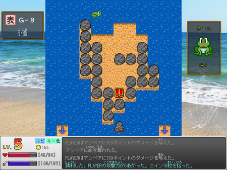 散歩するキーボード使い screenshot 3