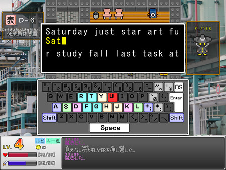 散歩するキーボード使い screenshot 2
