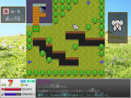 散歩するキーボード使い screenshot 6