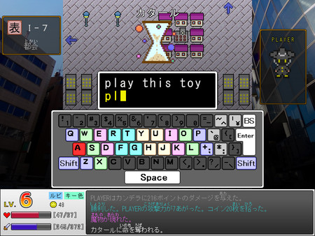 散歩するキーボード使い screenshot 4