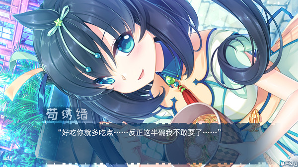 天降锦鲤 ~ My Lucky Koi screenshot 1