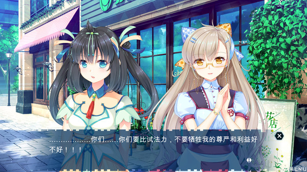 天降锦鲤 ~ My Lucky Koi screenshot 7
