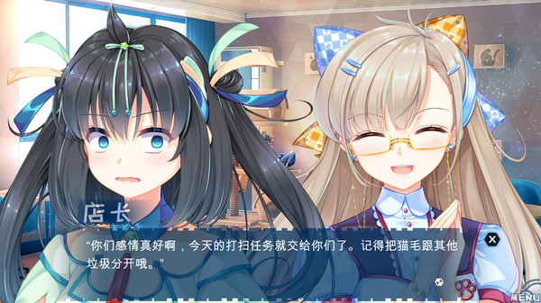 天降锦鲤 ~ My Lucky Koi screenshot 3