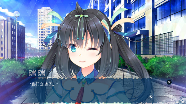 天降锦鲤 ~ My Lucky Koi screenshot 8