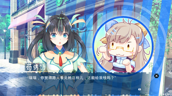 天降锦鲤 ~ My Lucky Koi screenshot 5