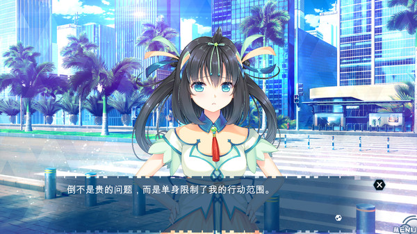 天降锦鲤 ~ My Lucky Koi screenshot 6