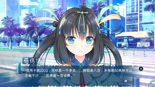 天降锦鲤 ~ My Lucky Koi screenshot 2