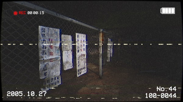 [Chilla's Art] Inunaki Tunnel | 犬鳴トンネル screenshot 4