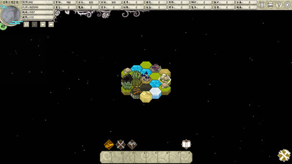 The Kingdom of God screenshot 2