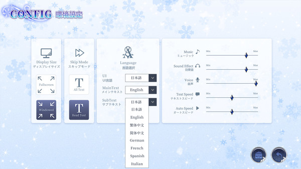 White Wings ホワイトウィングス screenshot 10