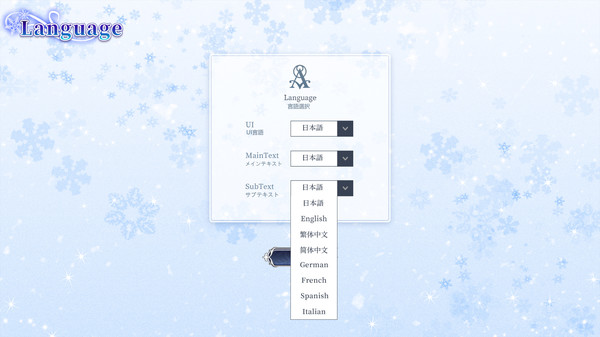 White Wings ホワイトウィングス screenshot 9