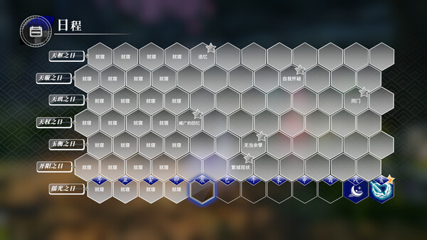 Songs of Wuxia screenshot 3