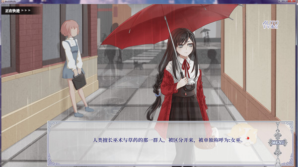 Bloodholic screenshot 1