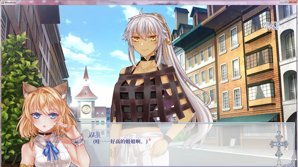 Bloodholic screenshot 4