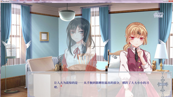 Bloodholic screenshot 3