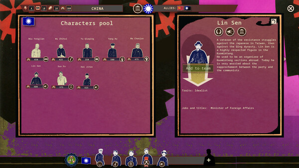 Rise Of The White Sun - 白日升 screenshot 11