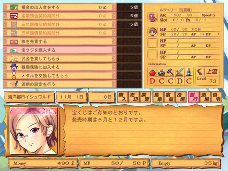 Moonlight Basket screenshot 4