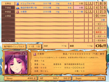 Moonlight Basket screenshot 5
