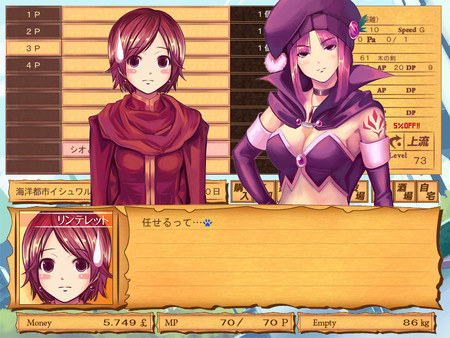 Moonlight Basket screenshot 2
