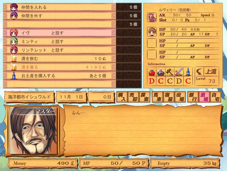 Moonlight Basket screenshot 3